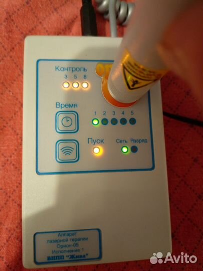 Лазерный аппарат орион 5 портативный+доп