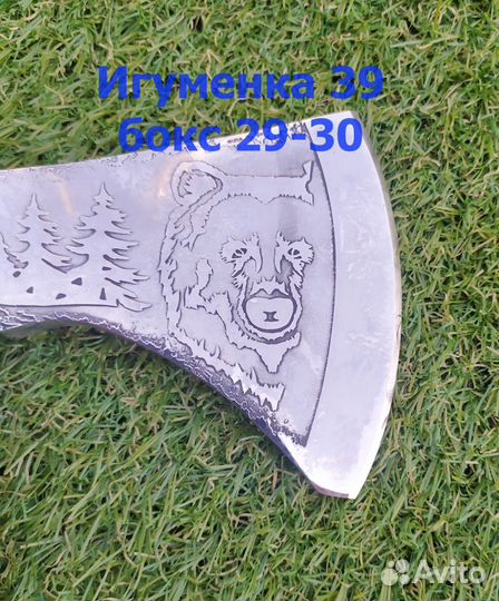 Топор кованый