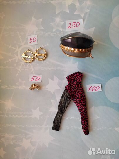 Аксессуары для кукол