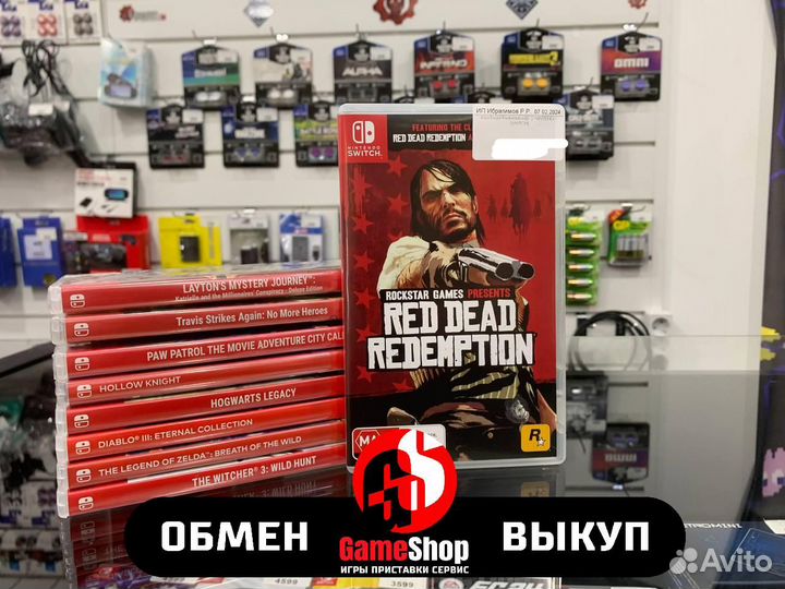 Red Dead Redemption Nintendo Switch