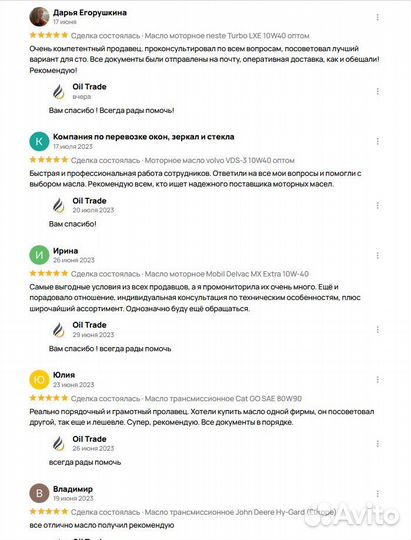 Моторное масло ELF Evolution 700 10W40 оптом