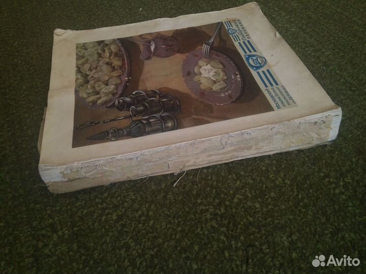 Книга о вкусной и здоровой пище. 1954 г. СССР