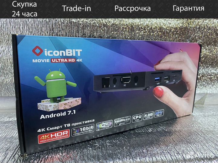 Тв-приставка iconBIT Movie ultra HD 4K