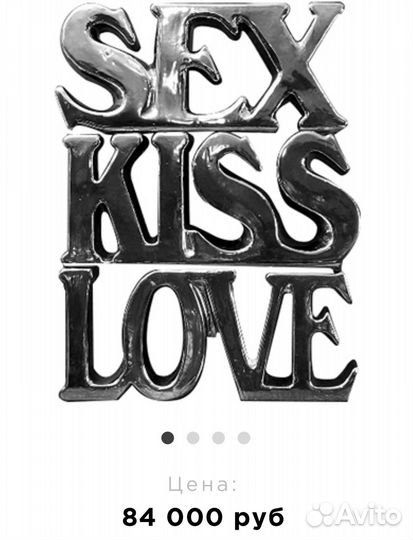 Декоративный кованные элементы eichholtz