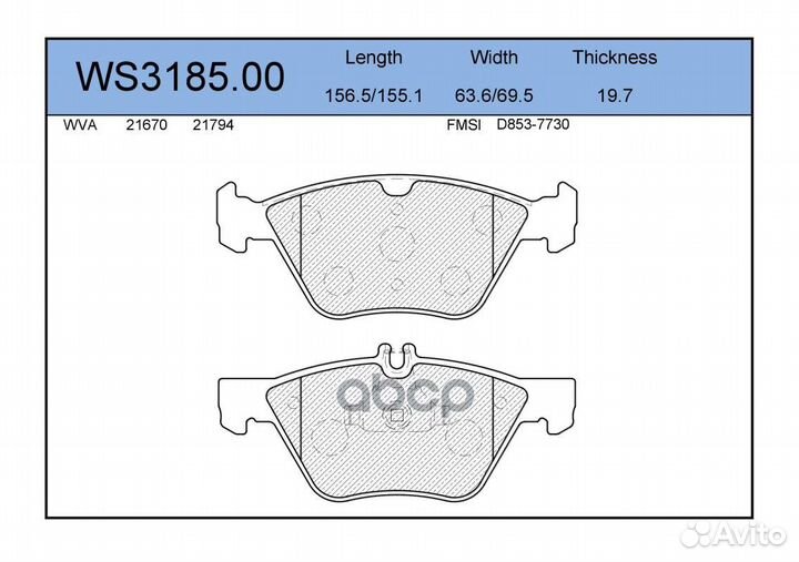 Колодки тормозные дисковые перед chrysler C