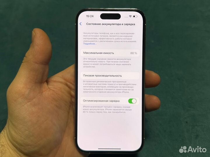 iPhone 14 Pro, 128 ГБ
