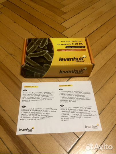 Цифровой микроскоп Bresser junior DM 400