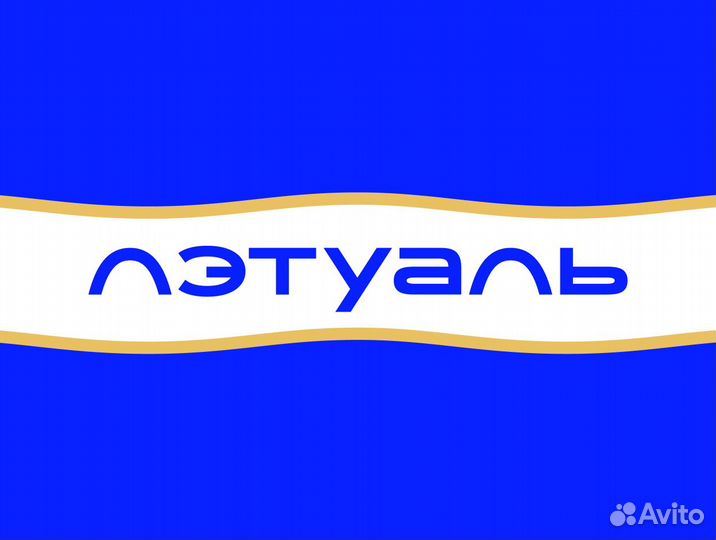 Контролер торгового зала