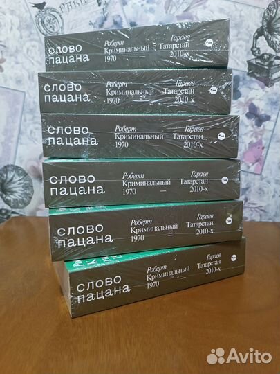 Книги Ханья Янагихара