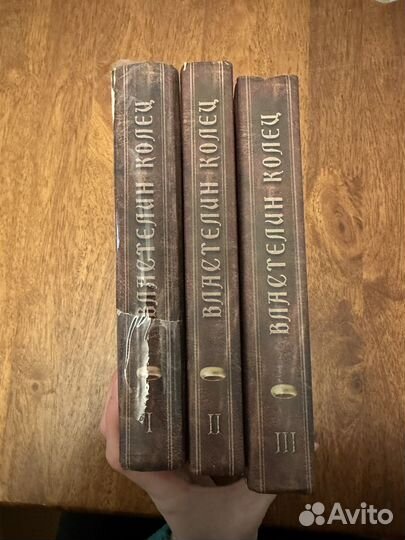 Властелин колец 2002