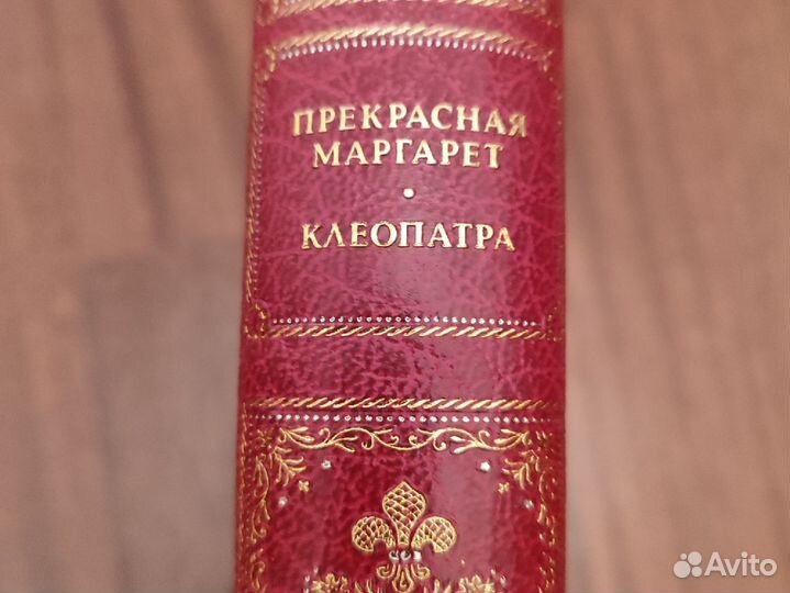 Антиква, Хаггард, Дочь Монтесумы и др