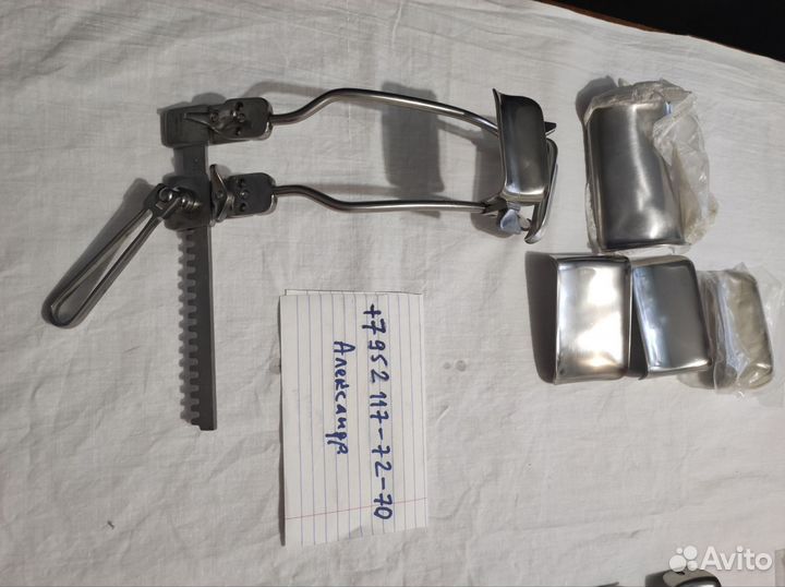 Ранорасширитель