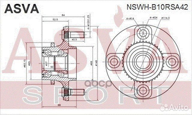 Ступица задняя С кольцом абс nswhb10RSA42 asva