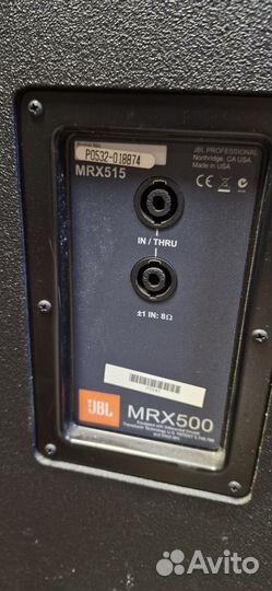 JBL RMX 500