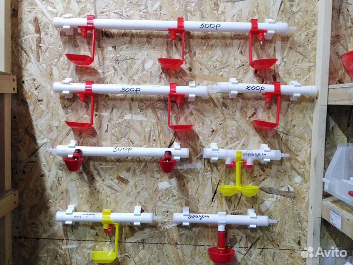 Комбикорма