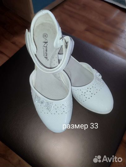 Продам платья и туфли