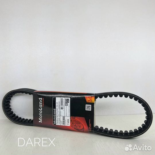 Ремень motoland 200см3 с рeверсом