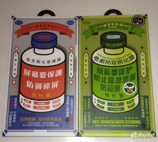 Чехлы и защитные стёкла на телефон