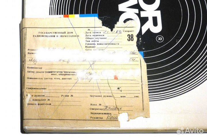 Бобины 22 см