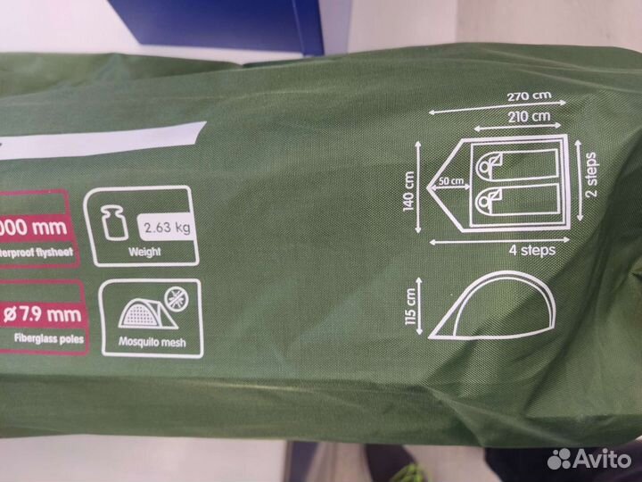 Палатка 2-местная Outventure dome 2