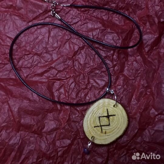 Кулон-руна, оберег