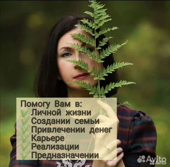 Гадание на картах Таро. Обучение