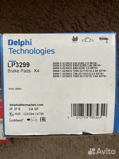 Комплект то бмв 530d G30