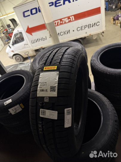 Pirelli Cinturato P1 185/60 R15 84H