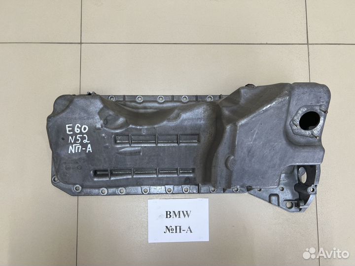 Поддон двигателя N52 BMW 5 E60