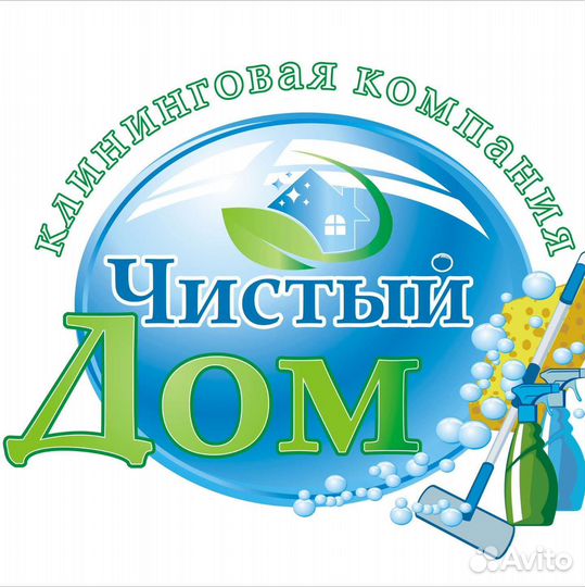 Клининг.Уборка квартир