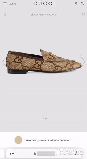 Женские Лоферы Gucci Jordaan Premium