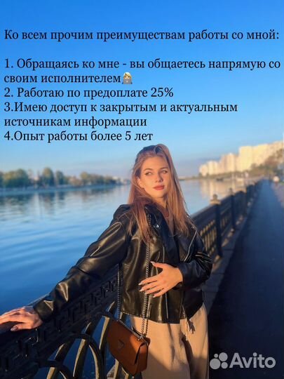 Диплом / курсовая / ВКР / повышение оригинальности