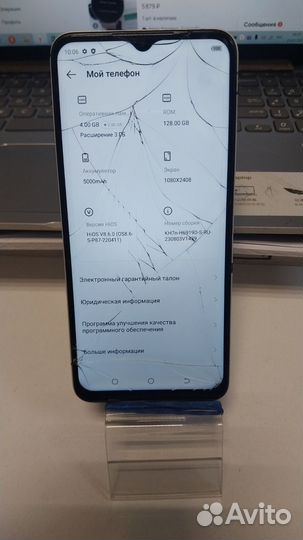 TECNO Spark 9 Pro, 4/128 ГБ