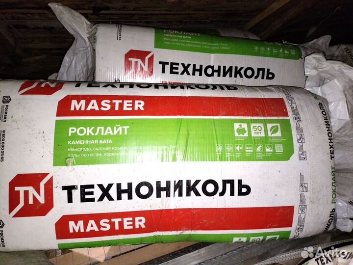 Базальтовый утеплитель 100мм