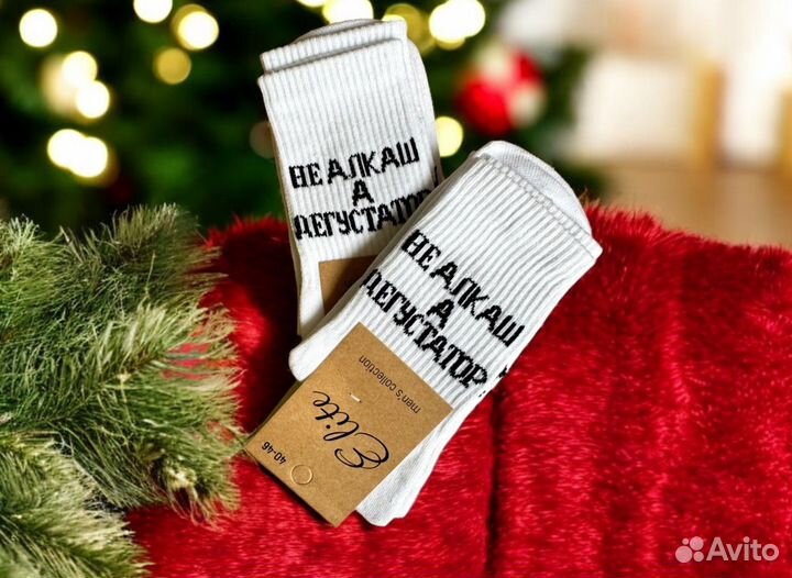 Носки белые высокие