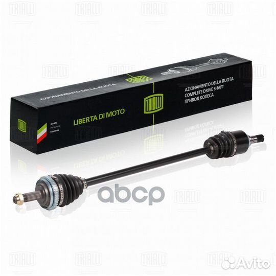 Привод 2190 (правый, длинный) под АКПП 