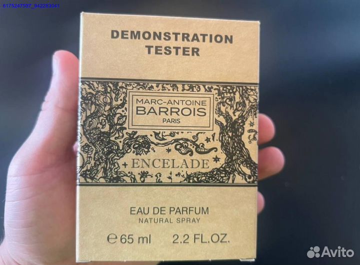 Marc Antoine barrois encelade (Арт.26887)