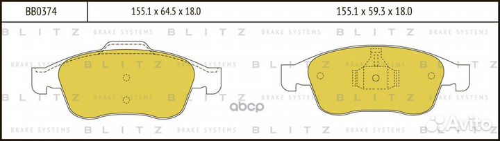 Колодки тормозные дисковые BB0374 Blitz