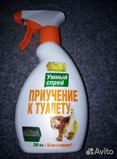 Спрей - кондиционер от колтунов и спутанной шерсти