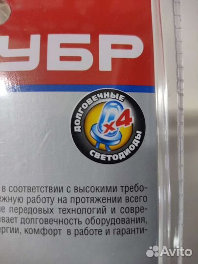 Фонарь противоударный