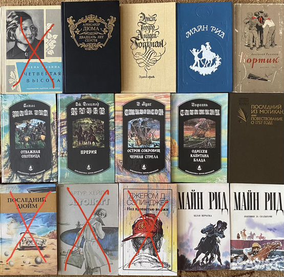 Классика. Фантастика. Детские