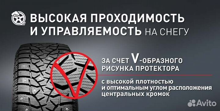 Bridgestone Blizzak Spike-02 SUV 235/65 R17