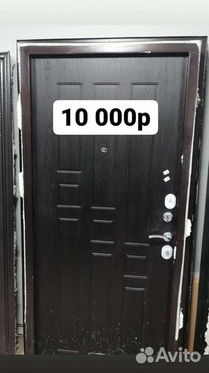 Двери входные 96, доставка, установка