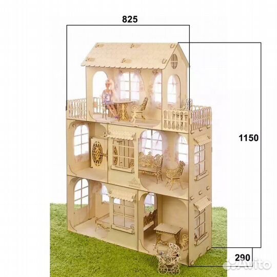 Домик кукольный 3 этажа