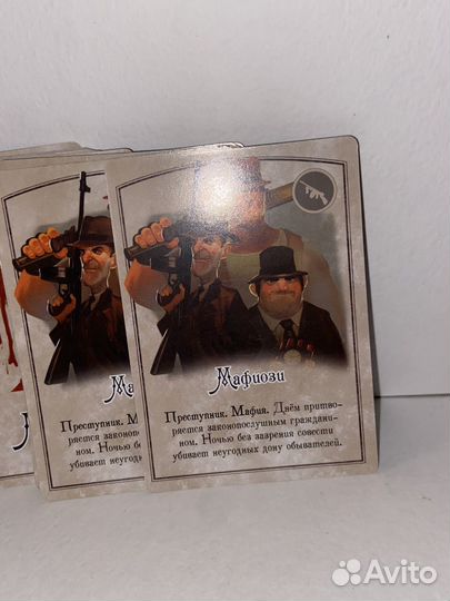 Карты Мафия