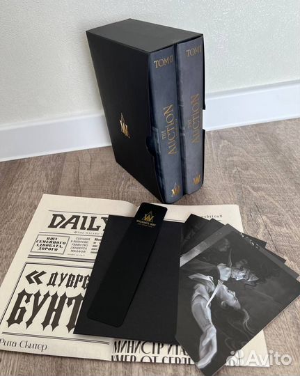 Фанфик Аукцион