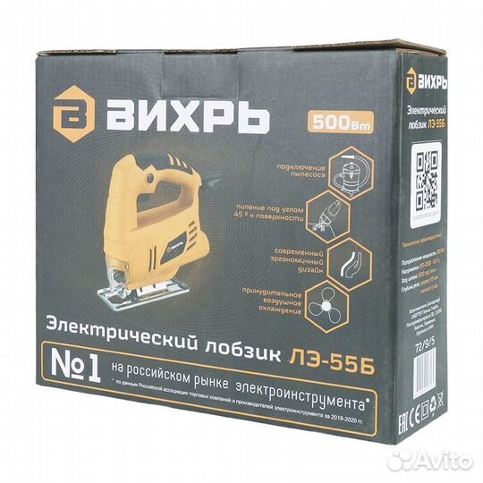 Электрический лобзик Вихрь лэ-55Б