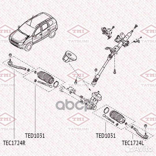 Наконечник рулевой тяги перед прав renault