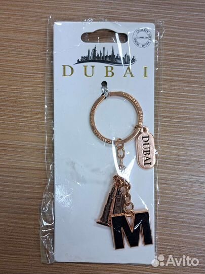 Брелок для ключей Дубай