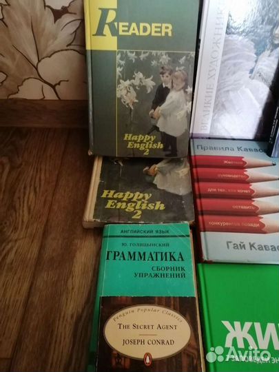 Книги разные